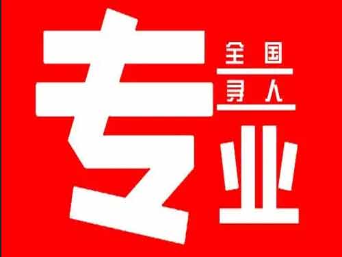 全椒侦探调查如何找到可靠的调查公司